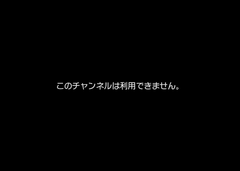Wii-ErrorChannelLocked-Japanese.png