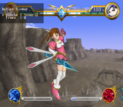 Mai-Otome Hime - Debugmenu3.png