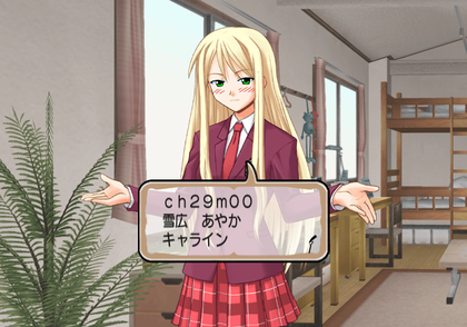 Negima1 Unused event 290000.png