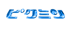 Blue is the future of chrome