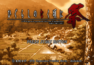 Title Screen