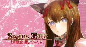 YahariGamedemoOrenoSeishunLoveComewaMachigatteiru SG-DOLV SaveIcon.png