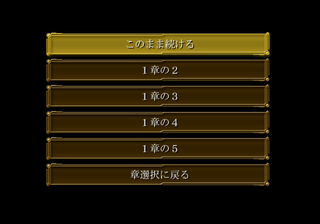 Scarlett chapterselect1.png