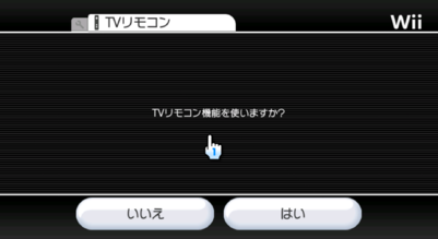 Wii Tvremote settings 2.PNG