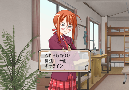 Negima1 Unused event 250000.png