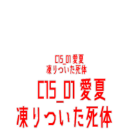 AITSF1 c15 01 dummy.png