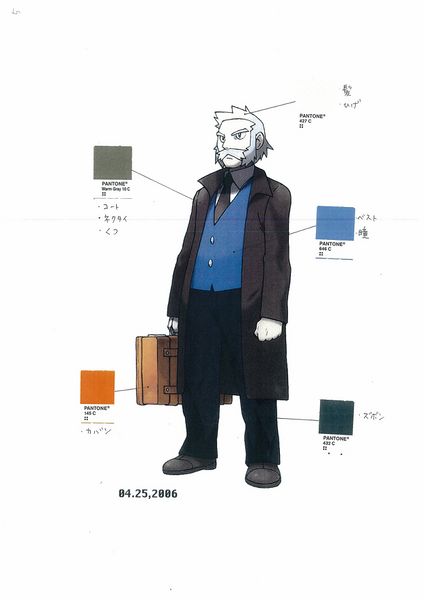 File:PokeDP ConceptArt 色設定ナナカマドはかせ.jpg