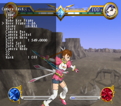 Mai-Otome Hime - Debugmenu2.png