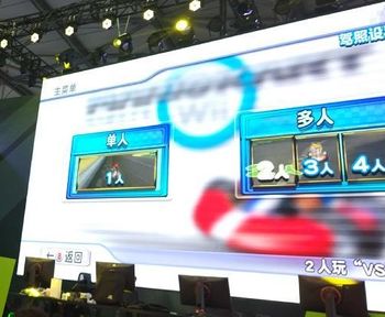 MKWii NVIDIA SHIELD TV Footage 2.jpg