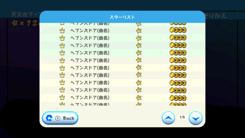 NS SMG Developer Reference Screenshot.png