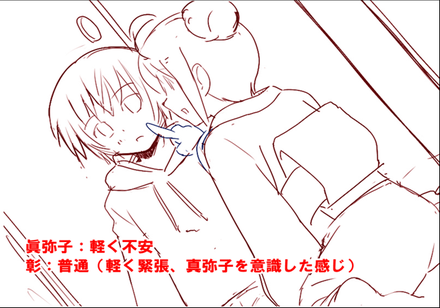 Hana to otome rough sketch28.png