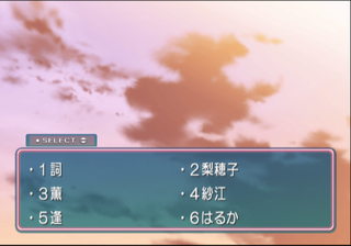 Amagami PS2 Debug Scn (6).png