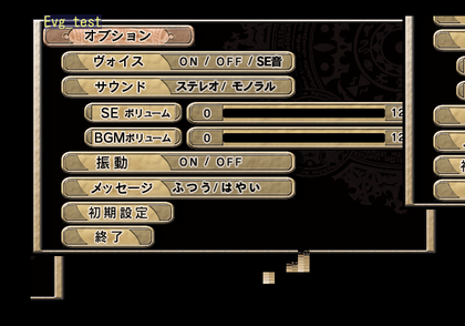 Negima1 Unused img ingame 500011.png