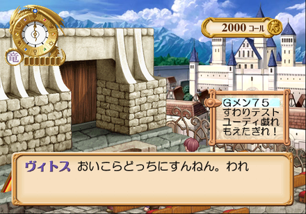 Atelier Judie EventTEST00.png