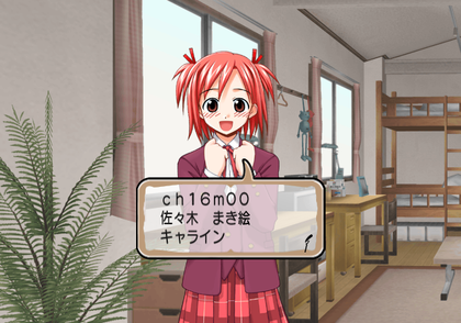 Negima1 Unused event 160000.png