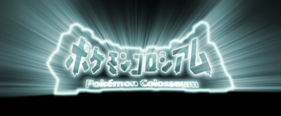 Pokemon Colosseum JP Logo Flash.png