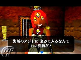 MM-Orange Pirate Mar00.jpg