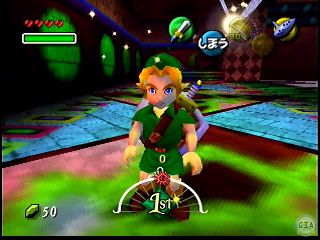 MM-Treasure Chest Shop1 Apr00.jpg