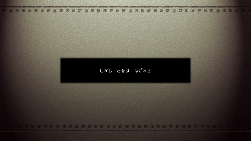 File:3DDotGH opening12.png