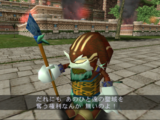 SonicAdventure KnucklesPachacamacJP.png