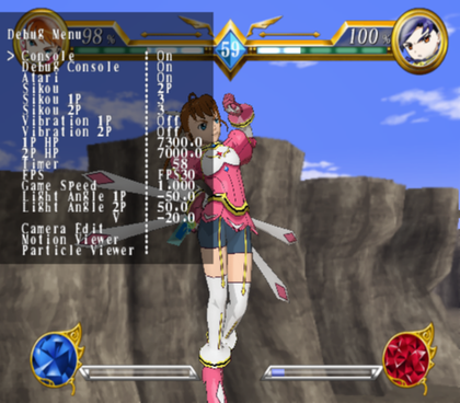 Mai-Otome Hime - Debugmenu1.png
