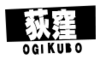 POA-Map-ogikubo.png