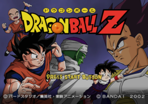Dragon Ball Z Budokai TitleJP.png