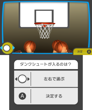 3DChallenge Basketgame 1.png
