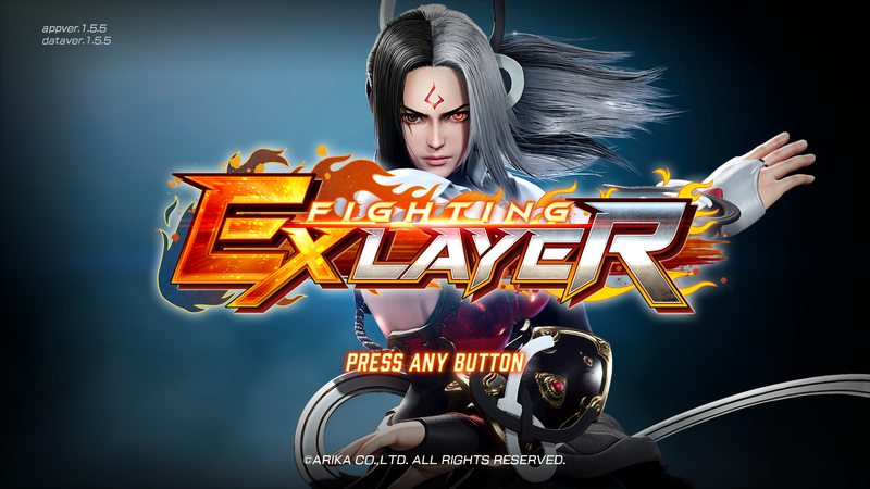 File:FightingEXLayer PS4Title.png