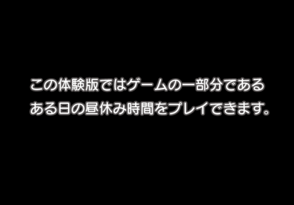 Negima1 Unused img ingame 500016.png