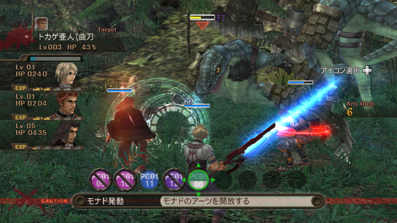 File:Xenoblade-JungleBattle-Prerelease.png