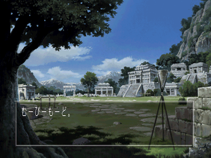 Exodus Guilty - testscript.png