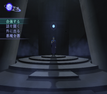SMT-III-Nocturne-Sample-BG01.png