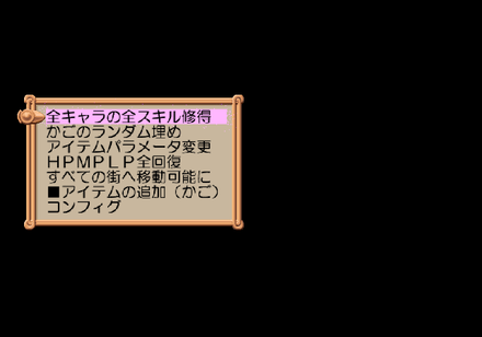 Atelier Judie Miscellaneous.png